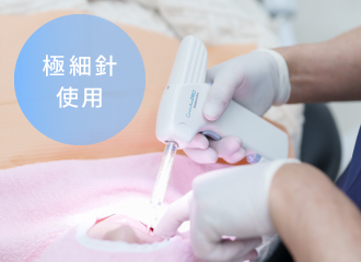 電動麻酔注射器